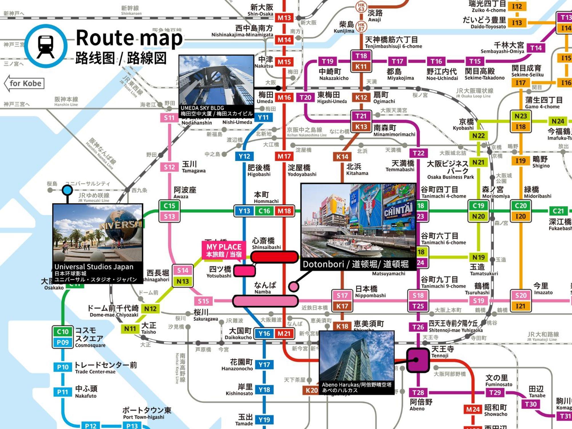 Tino Anastasia Osaka Ngoại thất bức ảnh